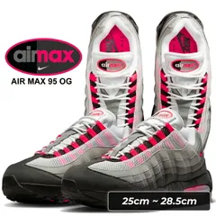 2026年最新】エアマックス95 ソーラーレッドの人気アイテム - メルカリ
