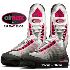 2026年最新】エアマックス95 ソーラーレッドの人気アイテム - メルカリ