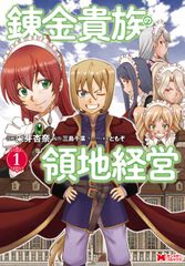 藤沢周平全集 第13巻/文藝春秋/藤沢周平（単行本） - メルカリ