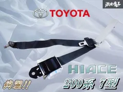 【綺麗】トヨタ 純正 200系 ハイエース ワゴン GL ノーマル リア リヤ シートベルト TK-AB4-EF1061 棚C11