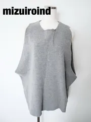 【新品】mizuiroind　ミズイロインド　ウールニットベスト　F（フリー）　グレー　大人　おしゃれ　お出掛け　送料込み　6461765