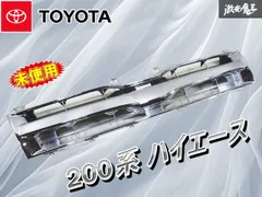 【未使用】社外 トヨタ 200系 ハイエース フロントグリル ラジエーターグリル メッキ MX-315 棚2G3