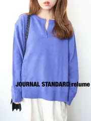 【2024年製】JOURNAL STANDARD relume　ジャーナルスタンダードレリューム　メリノウールミックススキッパー　F（フリー）　ブルー　ニット　シンプル　おしゃれ　送料込み　6461759