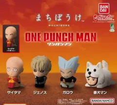 (未開封/5種 まとめ) BANDAI バンダイ ONE Punch Man まちぼうけ ガチャ 5種 セット