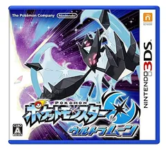 3DS ポケットモンスター ウルトラムーン (Ultra Moon)