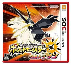 3DS ポケットモンスター ウルトラサン