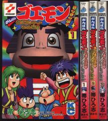 貴重本】【全巻初版】装甲騎兵ボトムズ 全4巻 のなかみのる コミック