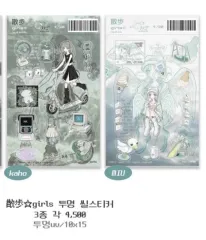 未使用 wasa 人物 ダイアリーデコ ステッカー トレカ シールステッカー プリクラ 通販 wasa