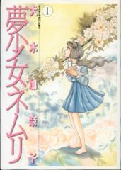 一迅社 TOKIAME TOKIAME画集 蓬莱 (帯付) - メルカリ