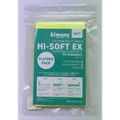 Kimony(キモニー) ハイソフトEX12本入り 硬式テニス ラケット ラケットアクセサリー KGT214、(FY)Fイエロー