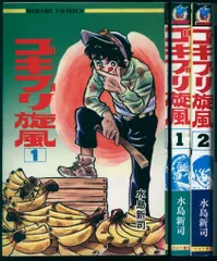 2026年最新】ひばり書房の人気アイテム - メルカリ