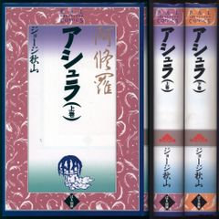 アンブックス「赤毛のアン」全巻セット／モンゴメリ・いがらしゆみこ