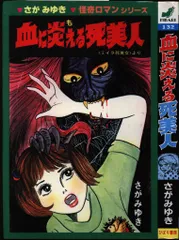 2026年最新】ひばり書房 さがみゆきの人気アイテム - メルカリ