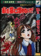 2026年最新】さがみゆき ひばり書房の人気アイテム - メルカリ