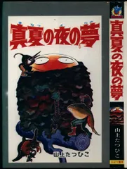 2026年最新】ひばり書房の人気アイテム - メルカリ