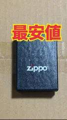 素晴らしき日々 水上由岐 Zippoライター ジッポ C106 - メルカリ