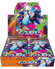 【完全未開封BOX】 ﾎﾟｹﾓﾝｶｰﾄﾞｹﾞｰﾑ 拡張パック インフェルノX BOX ＜国内正規品 シュリンク付き BOX＞po