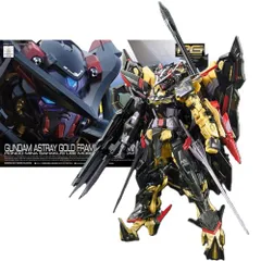 新品未組立２個セット RG1/144 ガンダムアストレイ ゴールドフレーム天ミナ RG 1/144 ガンダムアストレイ | ゴールドフレーム天ミナ - 模けもん