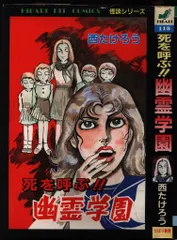 2026年最新】ひばり書房の人気アイテム - メルカリ