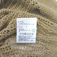 ◇ JEANASIS ジーナシス ワッフル編み ボタン カジュアル シンプル 長袖 カーディガン サイズF グリーン レディース E  【1306050058473】