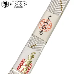 和装小物 帯締め 正絹 笹浪組 平組紐 組紐 乳白色 金糸 礼装 C-6563