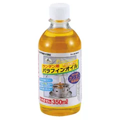 キャプテンスタッグ captainstag ランタン用パラフィンオイル350ml(イエロー) アウトドアグッズ (M9642)、選択のサムネイル