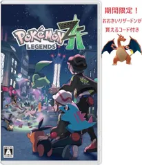Pok?mon LEGENDS Z-A（ポケモン レジェンズ ゼットエー）特典 サーナイトナイトを持ったラルトス Switch パッケージ版po