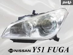 2026年最新】Y51 フーガ ヘッドライトの人気アイテム - メルカリ