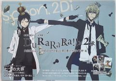 ゲームCD SAMURAI SPIRITS2 アスラ斬魔伝 アレンジサウンドトラック