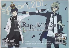 別冊spoon 2Di vol.62