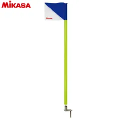 ミカサ mikasa コーナーフラッグ セット サッカーグッズ (mcf1set)、選択のサムネイル