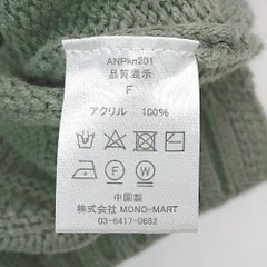 2026年最新】アンナチュラルの人気アイテム - メルカリ