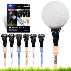 【スピード発送】ゴルフコンペ でボールが乗せやすい アクセサリー アップグレードヘッド 弾性型 モノフィラメント構造ティー ゴルフ用品 正規品 ロング ロングティー ゴルフティー Minezaki【セット品】旋風ティー