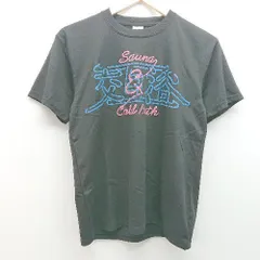 ◇ unitedathle ユナイテッドアスレ クルーネック 文字ロゴ 半袖 Tシャツ サイズS ブラック メンズ レディース E  【1306140020328】