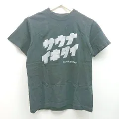 ◇ unitedathle ユナイテッドアスレ クルーネック 文字ロゴ 半袖 Tシャツ サイズS ブラック メンズ レディース E  【1306140020311】