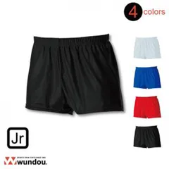 ウンドウ wundou 男子体操パンツショート P480 110～150サイズ 無地、(00)ホワイト