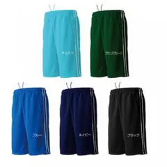 ウンドウ wundou パイピングハーフパンツ P2080 110～150サイズ 無地、(55)ゴールドオレンジ