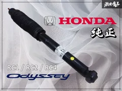 2026年最新】rc1 オデッセイ サスペンションの人気アイテム - メルカリ