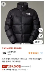 海外モデル THE NORTH FACE ザノースフェイス レトロ ヌプシ ダウン ブラック XS
