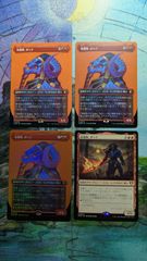 破滅の刻 永遠衆、ネヘブ ロシア語 1枚 MTG - メルカリ