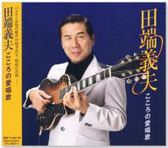 新品】永遠のフォーク・ファイル ーJAPANESE FOLK & POPS 60's・70'sー
