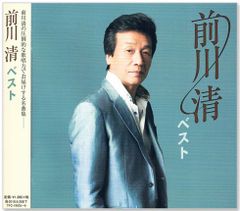 新品】永遠のフォーク・ファイル ーJAPANESE FOLK & POPS 60's・70'sー