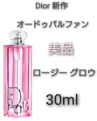 オンライン完売 新作 香水 Dior ディオール アディクト ロージー
