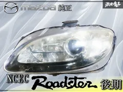 2026年最新】ncec ヘッドライトの人気アイテム - メルカリ