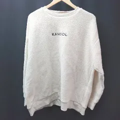 ◇ KANGOL カンゴール クルーネック ボア 起毛 刺繡 ブランドロゴ 長袖 トレーナー サイズF ベージュ系 レディース E  【1306190026875】