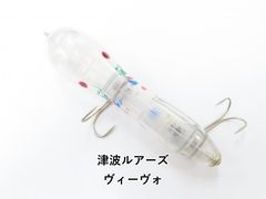 津波ルアーズ ツナミルアーズ ビートジャック - メルカリ
