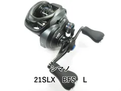 2026年最新】slx bfsの人気アイテム - メルカリ