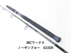 2026年最新】ノーザンブルー mcの人気アイテム - メルカリ