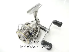 2026年最新】05イグジストの人気アイテム - メルカリ