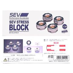 SEV Stress Block 4個セット 定価92400円 | Mercari